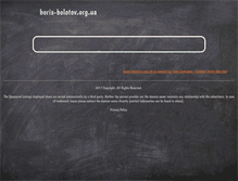 Tablet Screenshot of boris-bolotov.org.ua